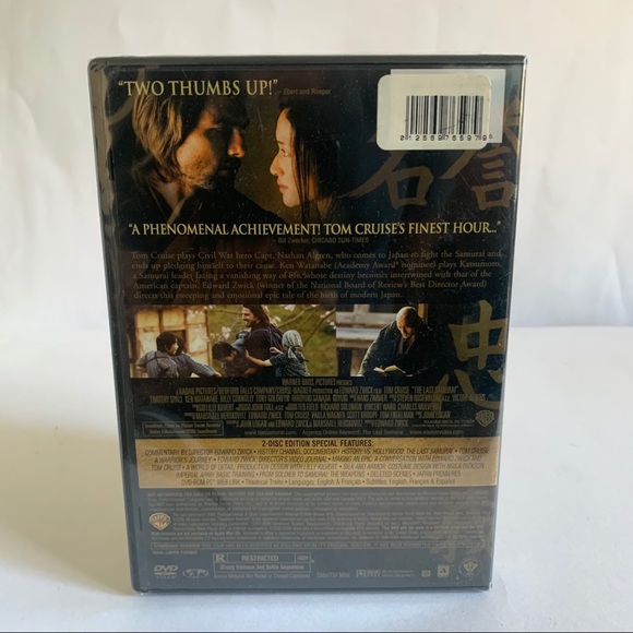 The Last Samurai DVD Movie 2-Disc Full Screen Ed. - Picture 2 of 7